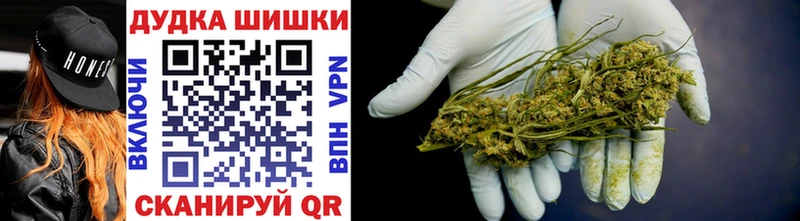 Хочу наркоту Шимановск COCAIN  A PVP  МАРИХУАНА  Гашиш 