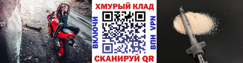 Героин гречка  нарко площадка телеграм  Шимановск  MEGA ONION 