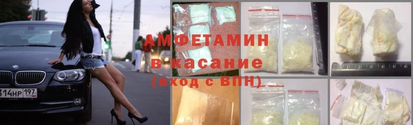 кокаин VHQ Волгодонск