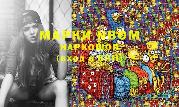 марки nbome Алексин