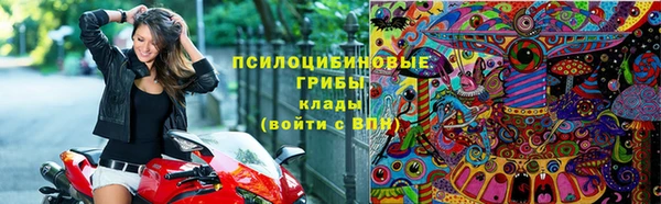 марки nbome Алексин