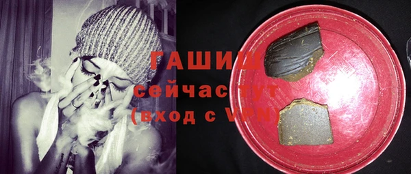 гашик Уссурийск
