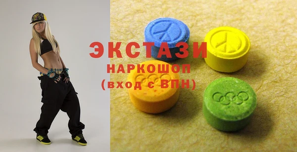 марки nbome Алексин