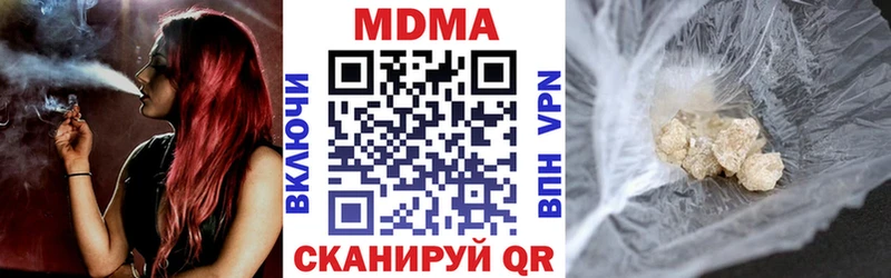 купить   Шимановск  кракен зеркало  MDMA кристаллы 