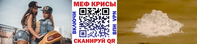 МЯУ-МЯУ 4 MMC  сколько стоит  Шимановск 