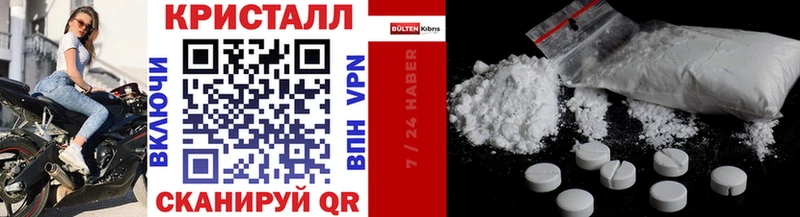 Первитин витя  Шимановск 