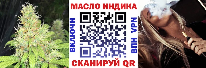 MEGA ССЫЛКА  Шимановск  ТГК жижа 