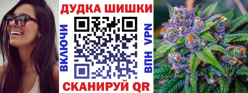 ОМГ ОМГ вход  Шимановск  Канабис AK-47 